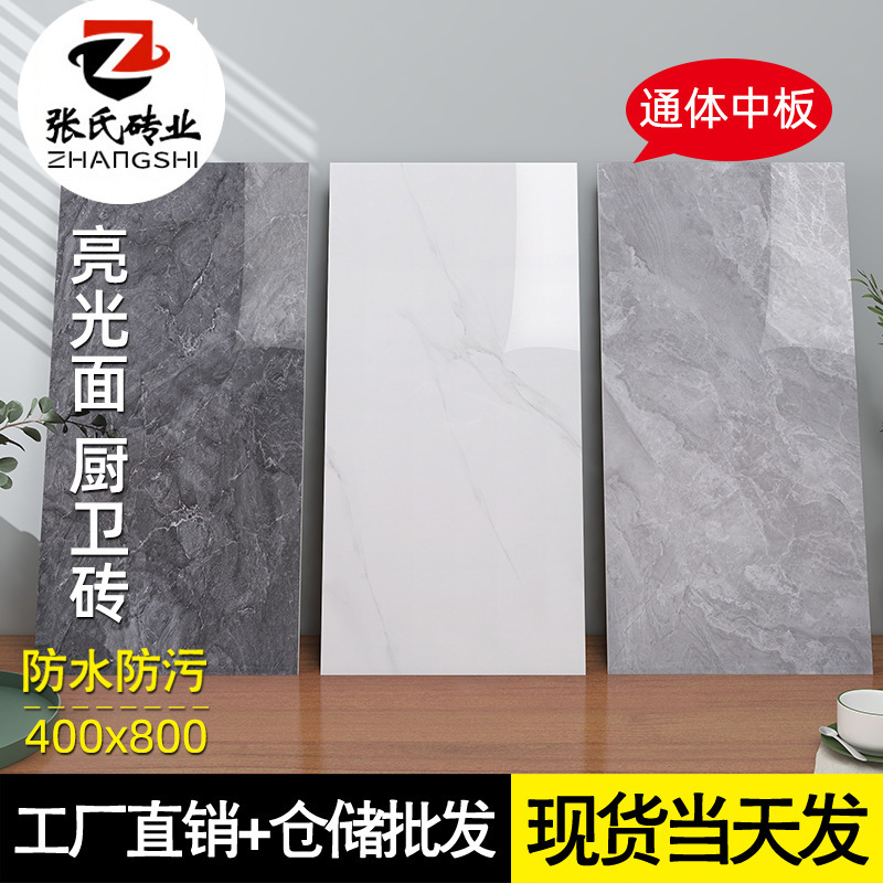 Full-Body Marble Medium Slab Tiles 400X800 for Living Room, Kitchen, Bathroom, and Shower Walls and Floors with Anti-Slip Design