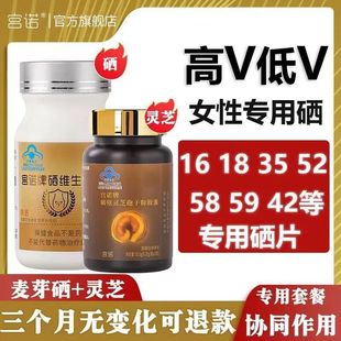 �ЙC��Ƭ�a���ɴ����ĸ��ѿ������HPV������Ů�Կ��D