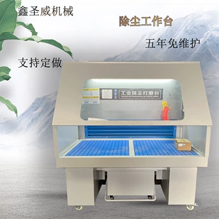 除尘工作台工业粉尘收集移动式脉冲集尘设备打磨抛光车间无尘净化