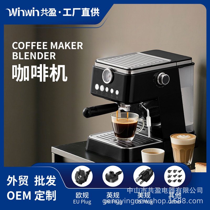 Cross-Border Italian-Style Semi-Automatic Coffee Machine with High-Pressure Extraction, Small Household Espresso Machine with Steam and Milk Frothing Functions