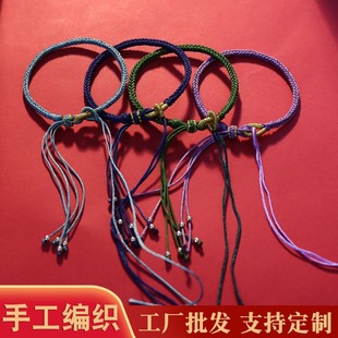 Eight-strand Ping An Handmade Knot Handmade Rope Semi-finished Bracelet Can be freely worn with Hand Rope Red Rope Braided Rope Bracelet
