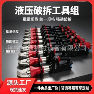 液压破拆工具组消防救援剪扩器扩张器剪切钳顶撑器机动泵抢险装备