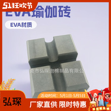 ��؛�٤�o����ƷEVA�٤�u�p������45��б߅EVA���ƴu���xɫ