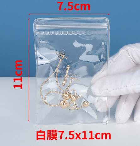 メーカースポットpvcジッパー自封袋厚い透明ジュエリー袋プラスチックゴム袋ジュエリーシール袋|undefined