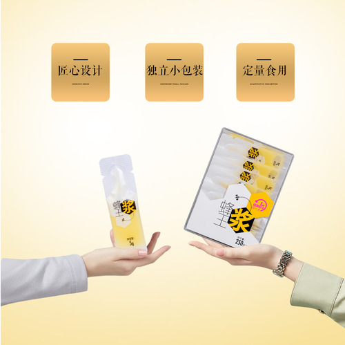 Royal jelly farm self-produced pure natural wild royal jelly independent small packaging fresh spring rapeseed jelly bags