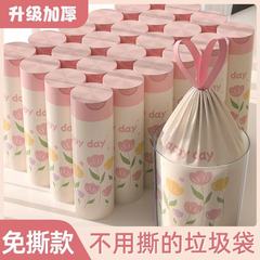 チューリップゴミ袋家庭用厚手式特厚超大サイズ厨房防蚊引きゴミ袋実恵装