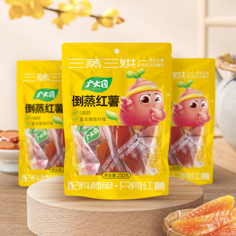 广大园不加糖倒蒸红薯干250g番薯干地瓜干软糯香甜解馋零食特产