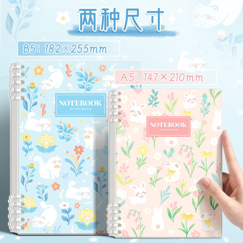 b5 厚みのある花柄ルーズリーフノート a5 取り外し可能な高価値メモ帳学生ノートブック卸売|undefined