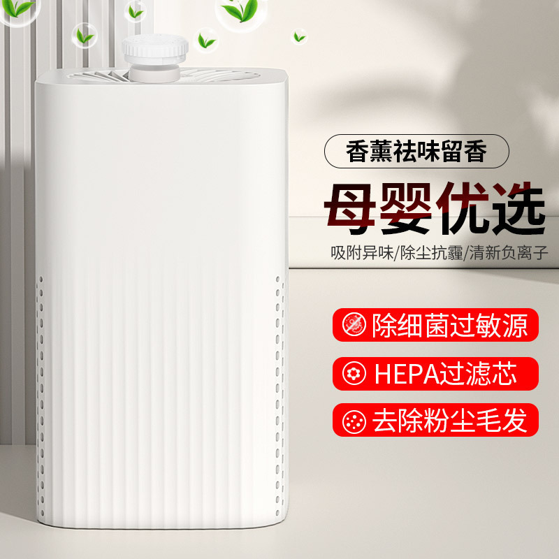 HEPA滤芯除甲醛车载家用二合一空气净化器USB便携用遍车内卧室|undefined