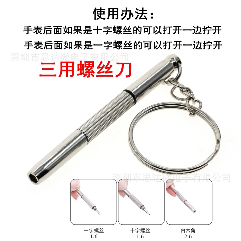 Herramienta de reparación de relojes kit de reparación de traje herramienta de reloj removedor de correa de reloj abridor de herramientas traje