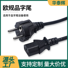 ���ƚWҎƷ��β�Դ�����~�����^늾���о�Wʽ0.75ƽ�����l