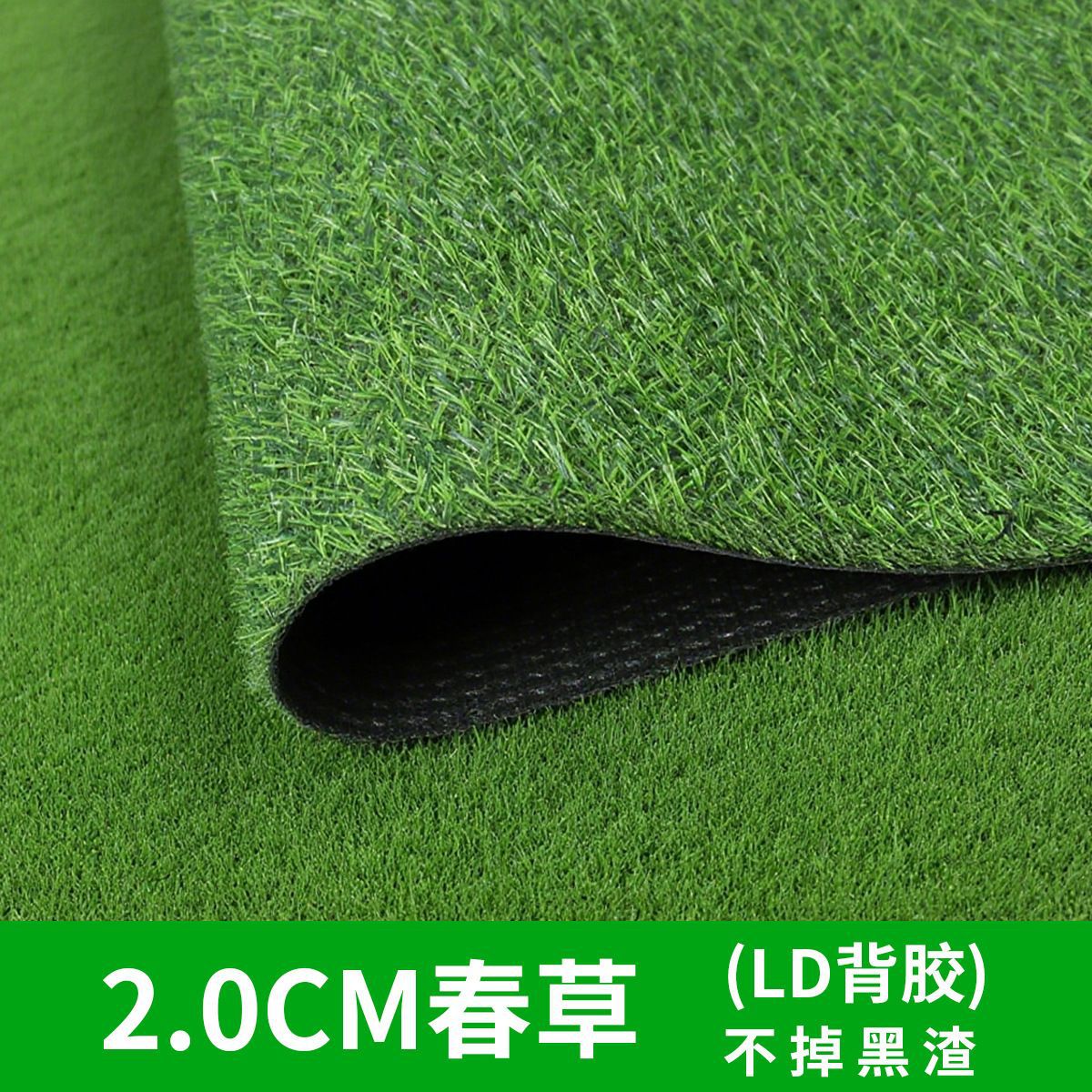 Césped artificial jardín de infantes césped campo de fútbol alfombra césped artificial al aire libre ingeniería recinto plástico falso césped