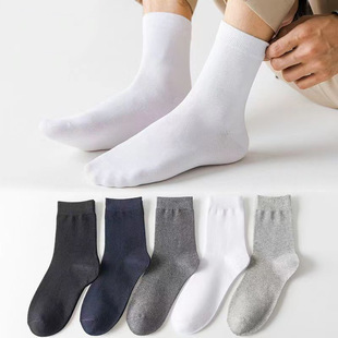 Men's and women's mid-calf socks factory wholesale solid color casual business socks Four Seasons breathable sweat-absorbent socks men's business cotton socks