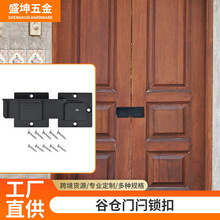 篱笆门锁 户外马房谷仓门门闩插销护栏锁花园格栅锁围栏锁 谷仓门
