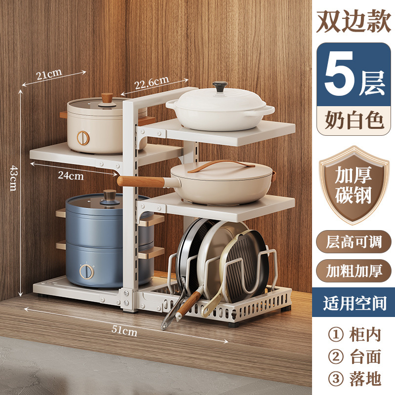 Estante de la olla de la cocina estante de almacenamiento encimera del hogar multi-funcional fregadero gabinete en capas estante de la olla estante de almacenamiento de la olla