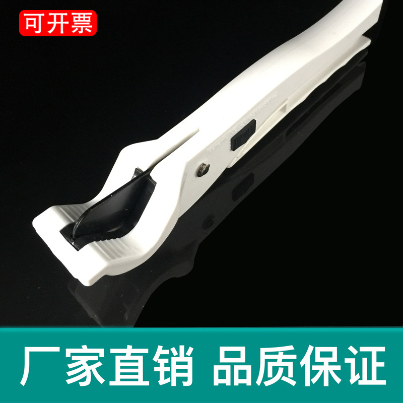 ppr剪刀快剪 pe铝塑管快剪 ppr快剪 小白剪 带整圆器量大从优