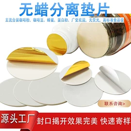 复合包装材料;复合包装制品;咖啡杯