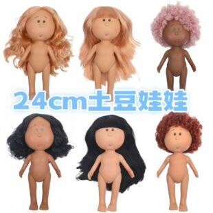 �羳��������mia24cm�����������b�A�·��ֹ�Ů��DIY���w������