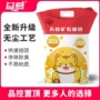 添加吸水不粘除臭猫砂