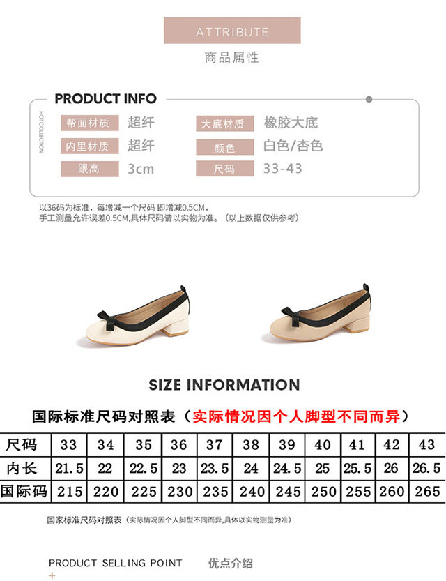 Giày cao gót nữ mũi vuông cổ thấp thắt nơ gót vuông 3–5 cm — Màu mơ, Màu nâu (màu trà sữa) chi tiết 6