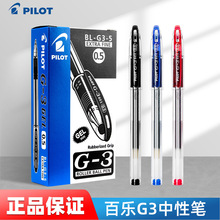 �ձ�PILOT�٘�BL-G3���ԹP0.38/0.7/1.0/0.5mm�W����ԇ����g1�Pо
