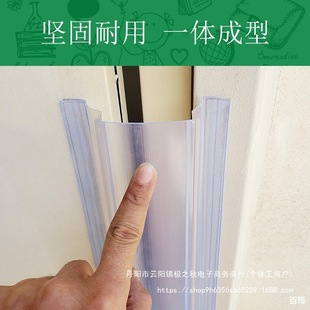 Anti-Pinch Door Gap Protection Strip Silicone Door Stopper Door Clip Kindergarten Baby Room Door Clip Child Safety Door