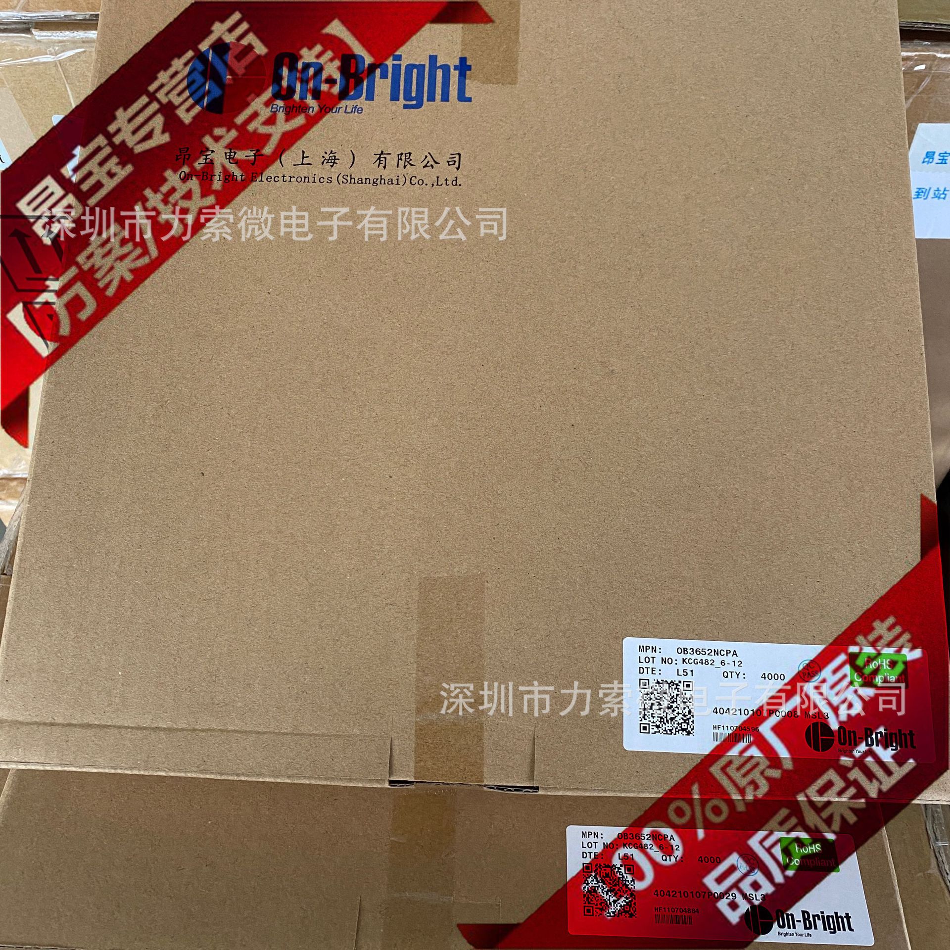 OB3398NJPA【On-Bright昂宝】OB3398NJP 昂宝驱动IC