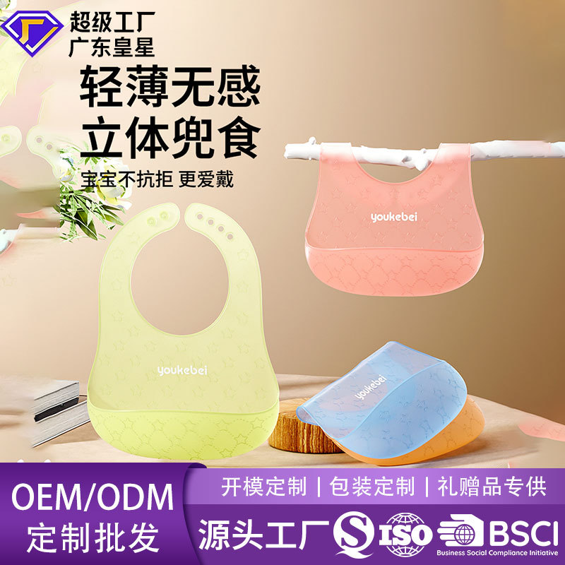 Baby Eating Bib Silicone Waterproof Infant Eating Bib Kidsren's Feeding Saliva Bib Towel to Prevent Dirty Clothes