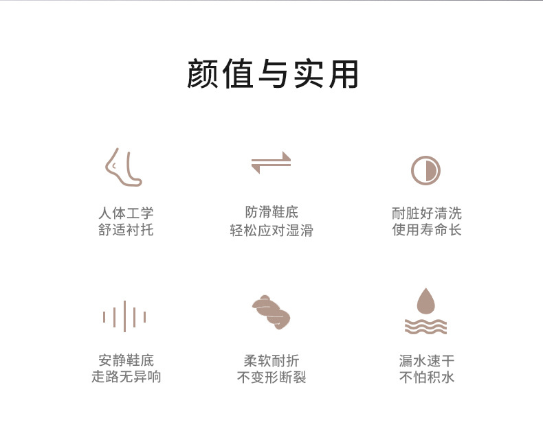 一字拖3_02.jpg