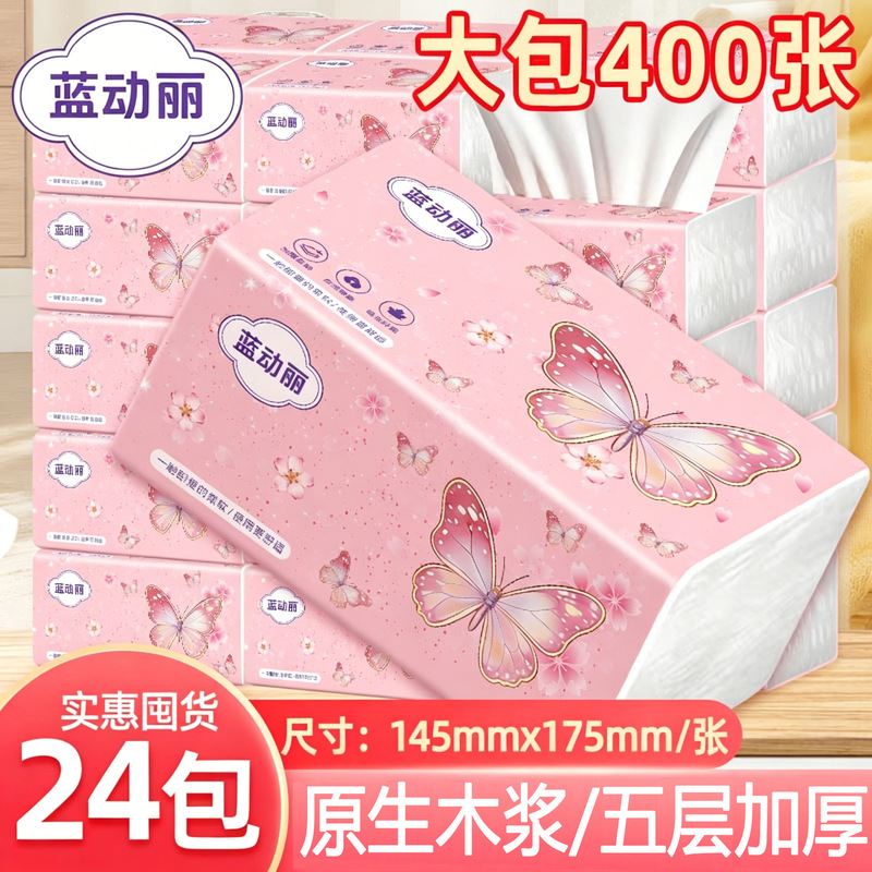 400 Sheets of Tissue Paper Wholesale, Thickened Whole Box Napkins, Household Large Pack Toilet Paper, Facial Tissue, Natural Wood Pulp Tissue, Dropshipping