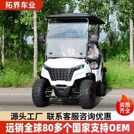 电动观光车;高尔夫球车