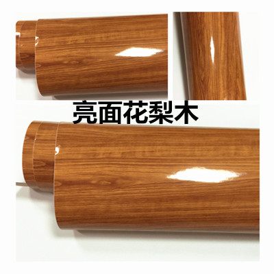 Bright rosewood 30cm*1 meter