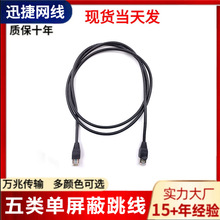�҃�RJ-45���^���~���ø��ٱO����X�����W�j���������������