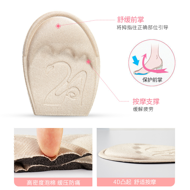 almohadilla delantera para mujeres de medio tamaño, calcetines antideslizantes antidolores, zapatos de tacón alto anti-artillas super suaves y medio cojín autoadhesivo image 3