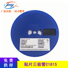 CJ/���� NPN�źž���� C1815 ˿ӡHF SOT-23 ԭװ�ֻ�ֱ�� 3K/��