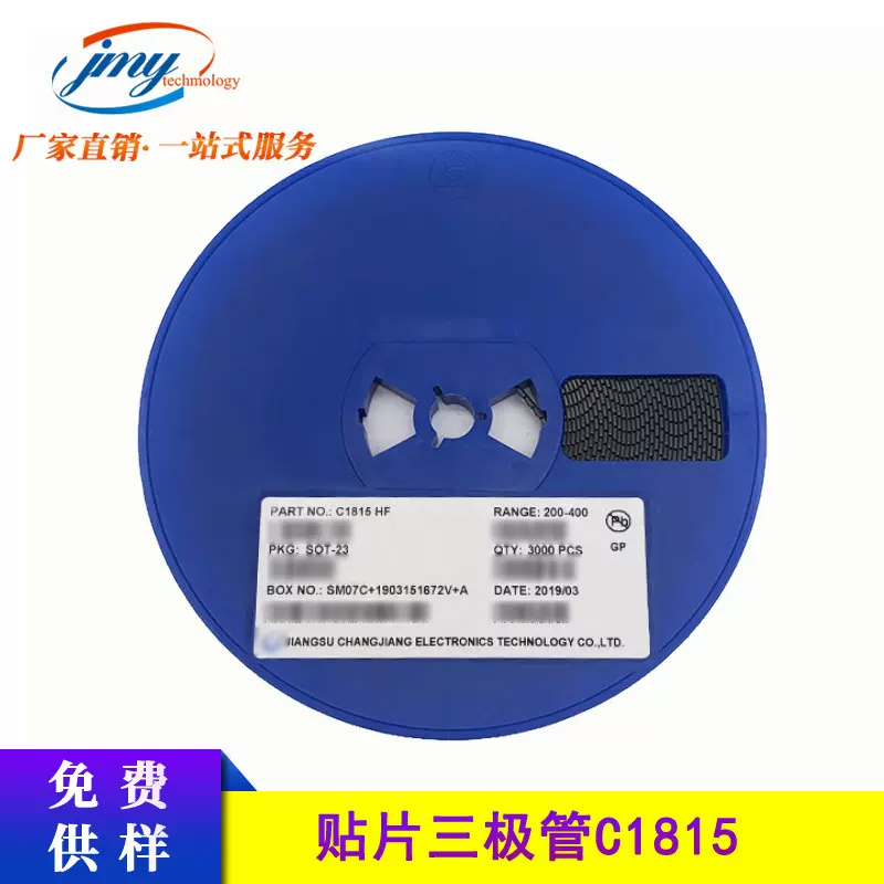 CJ/长电 NPN信号晶体管 C1815 丝印HF SOT-23 原装现货直销 3K/盘