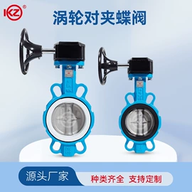 蝶阀;止回阀;球阀