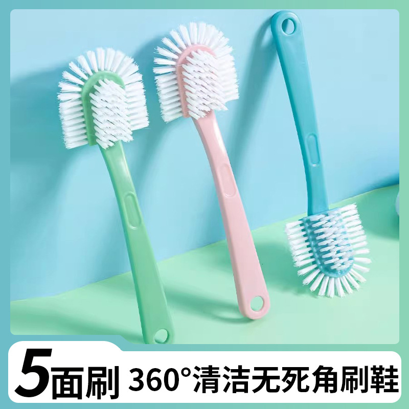 长柄鞋刷子不伤鞋专用儿童宝宝五面塑料洗衣洗鞋刷家用便携运动鞋