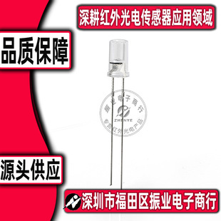 Physical Operations Fiber Optic Receiving Tube SFH250 Fiber Optic Receiver DIP-2 White Cylindrical Diameter 2.2m