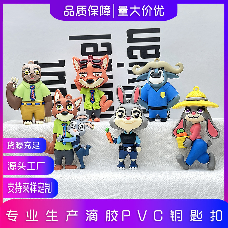 新款疯狂动物城钥匙扣pvc动漫周边疯狂动物城公仔朱迪豹子狐尼克