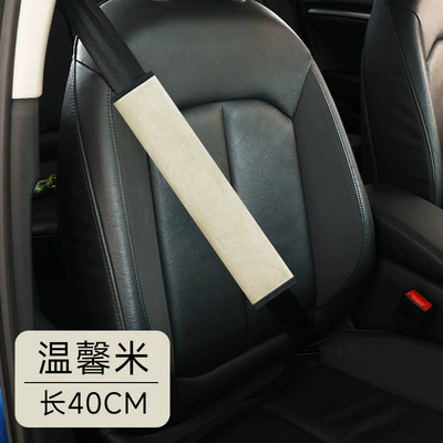 Protector, Summer Velvet Anti-Wear Clothing, Seat belt shoulder pad - warm-rice-40cm-single-pack-recommended-for-carssuvs