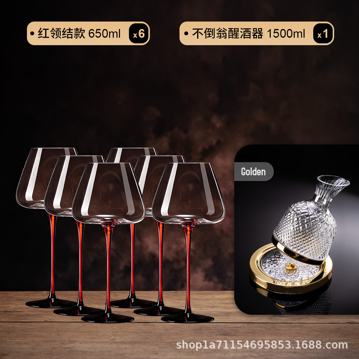 빨간 나비 넥타이 650ML 6 팩 텀블러 냄비