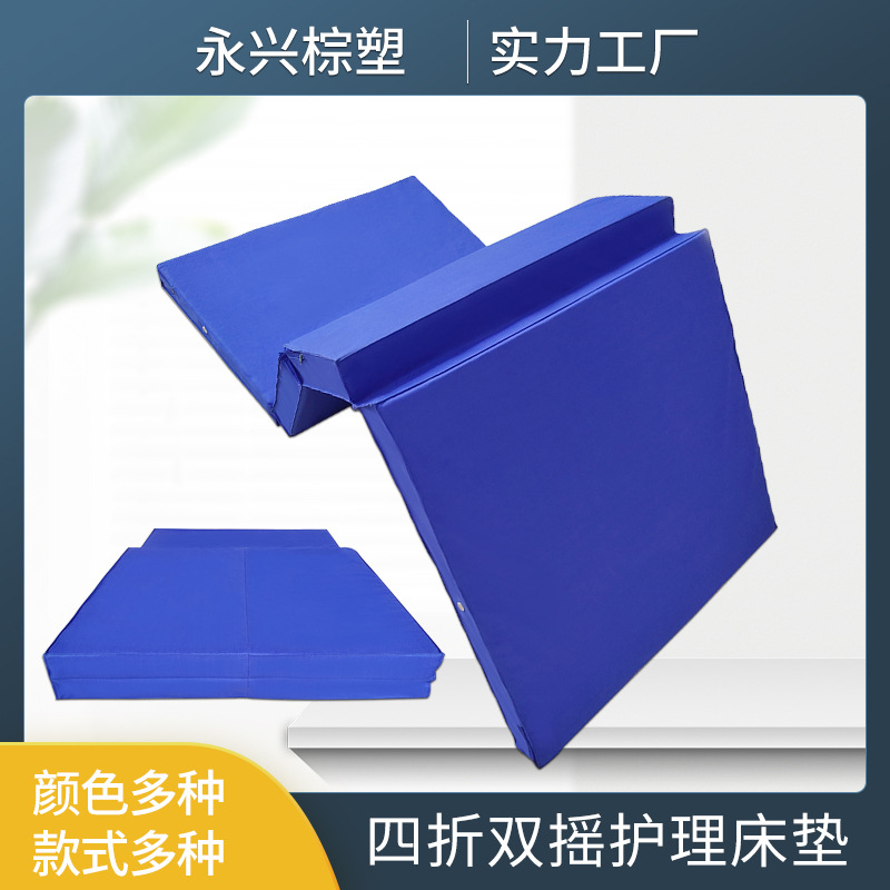 可拆洗医院养老院医疗床垫 可折叠椰棕医用护理床垫双摇床垫批发