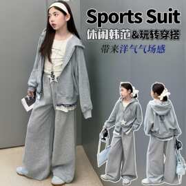 女童套装秋季2026新款休闲运动大儿童装洋气时尚连帽卫衣卫裤套装