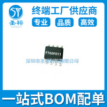 FT60F011A SOP-8 �_�l�� ȫ�¬F؛ ��Ƭ�C �����·IC ���Ԫ����