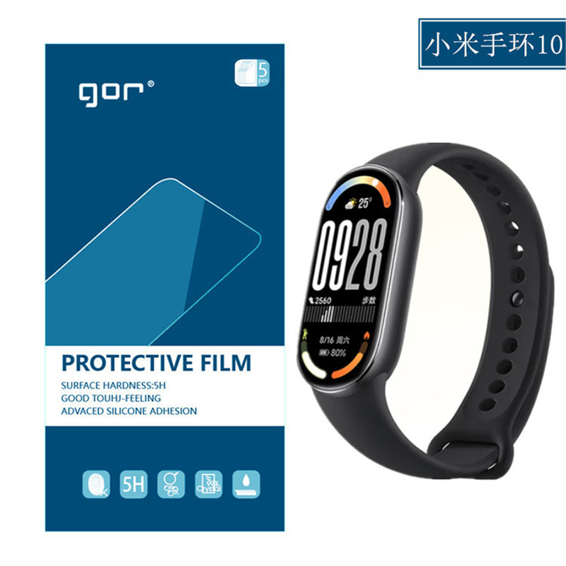 Gor Is Suitable for Xiaomi Mi Band 10 Protective Film, Mi Band 9Th Generation Screen Film, Xiaomi Mi Band 7/8 Protective Film