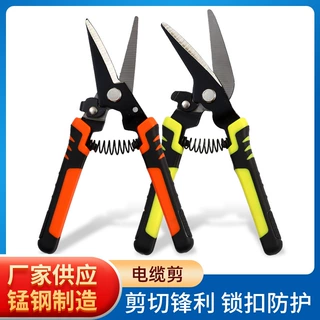 定制修枝剪刀电缆剪线路维修电工多用途手动铁皮剪子省力铁皮剪