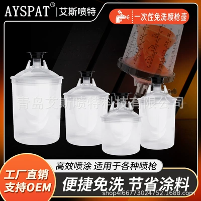 Daxili Qab Dəsti PP Boya Qabı Avtomobil Təmiri Qarışdırma Qabı