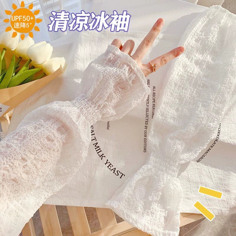 Bubble Ice Sleeves, Loose Bell Sleeves, Adult Cycling Thin Uv Protection Chanel-Style Sleeves, Women's Ice Silk Sunshade Sleeves