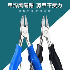 甲溝鉗炎不鏽鋼指甲刀套裝嵌甲矯正鷹嘴鉗腳趾甲死皮鉗修甲指甲剪